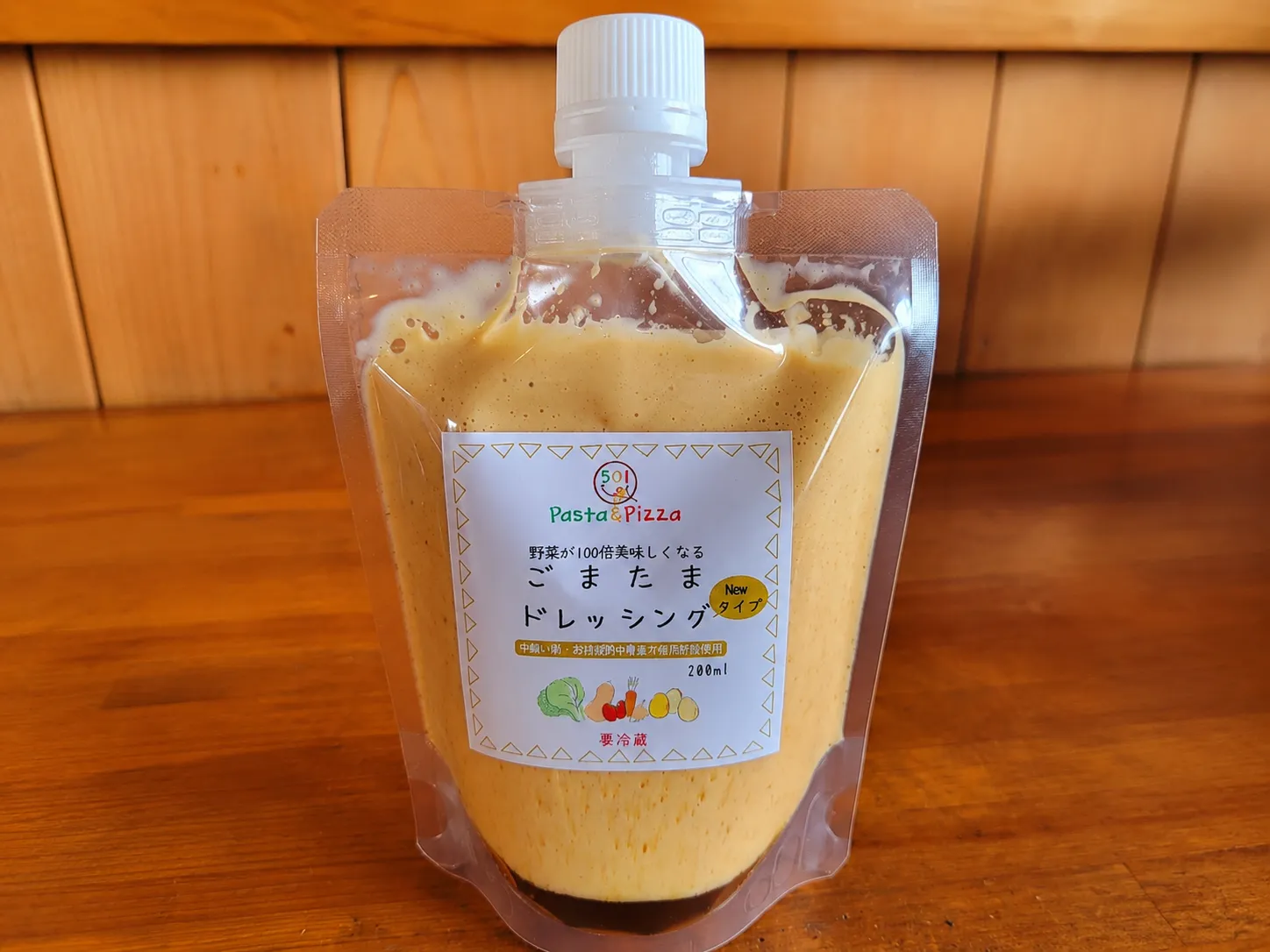 ごまたまドレッシング